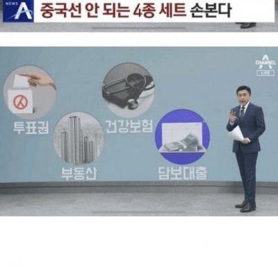 한국에서 더이상 누리지 못하는 것.jpg