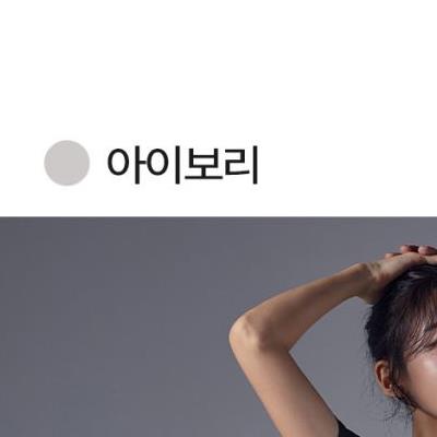 육상계의 '카리나' 김민지 레깅스 피지컬