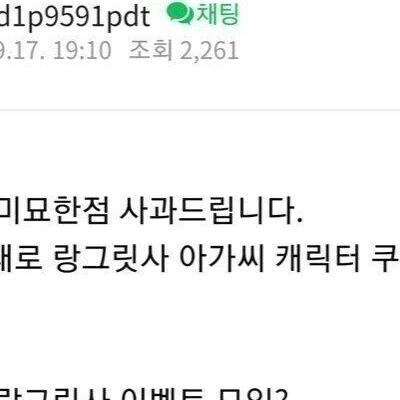 남편의첩을판매하려는부인