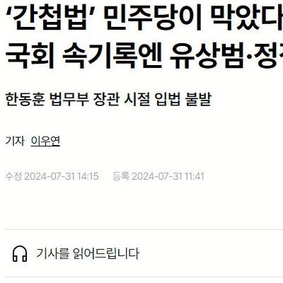 또 또 구라치다 걸린 한동훈.jpg