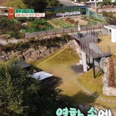 석굴암의 원리로 만들었다는 친환경 전원주택