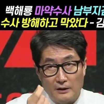 마약수사를 못하게 막은 이유.jpg