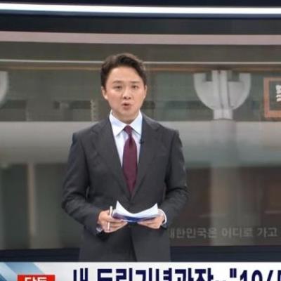 새 독립기념관장 개레전드ㅋㅋㅋㅋㅋㅋㅋㅋㅋ