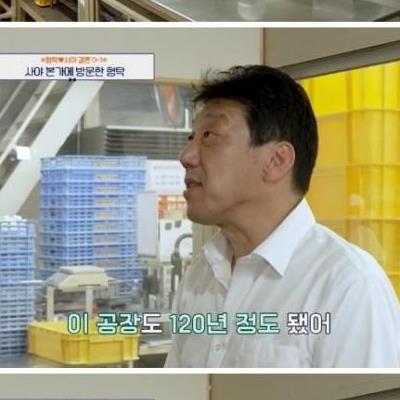 이번에공개된심형탁장인어른재력수준