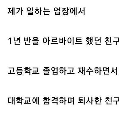 전설의 22사단 44박 45일 휴가 받은 썰