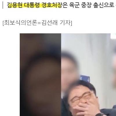 ㅋㅋㅋㅋㅅㅂ입틀막 장관