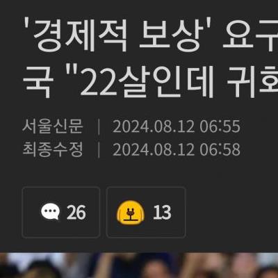 중국, 안세영에 2차 권유: "천문학적 연봉과 특급대우, 수석코치 자리도 주겠다"