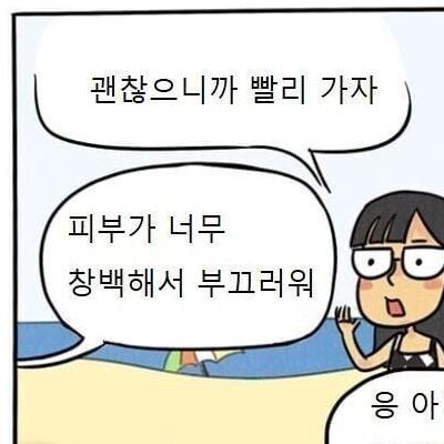 아일랜드 여자가 진짜 엘프라 불리는 이유