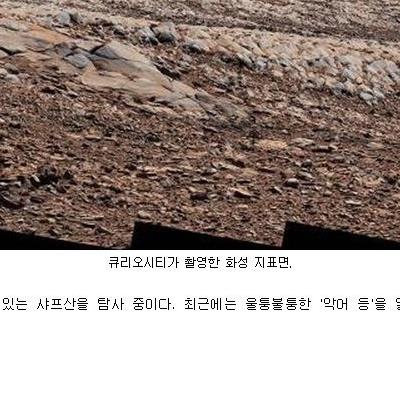 NASA 화성 로버가 포착한 먼지 폭풍.