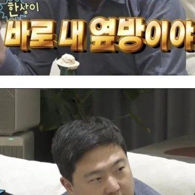 전현무 고3때 같은반 친구들