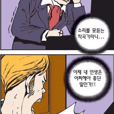 허무개그 만화 5편