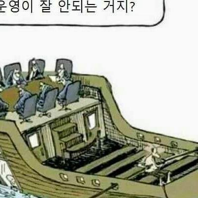 흔한 중소기업.jpg