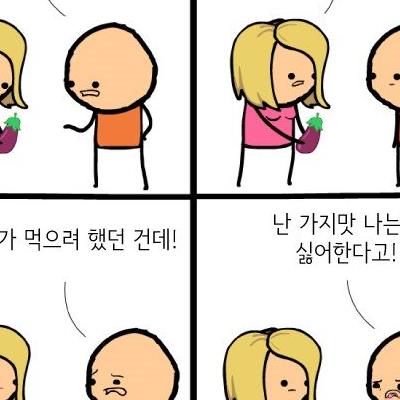 ㅇㅎ) 미국식 매운맛 단편 만화들