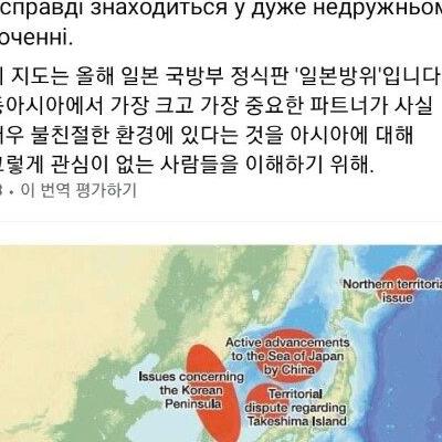 우크라이나 신사참배후 한국 손절