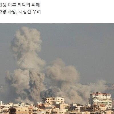 전쟁에 미친 이스라엘...