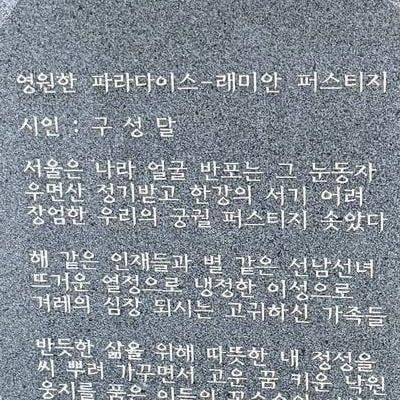 요즘 서울 아파트에서 유행한다는 것