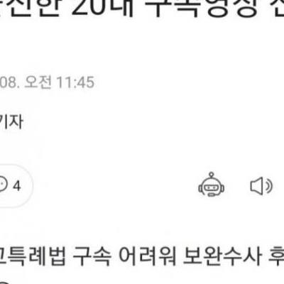 마법의단어가또해냈다