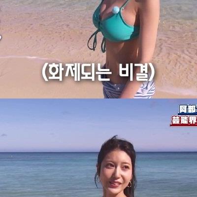 SNS에서 화제 되는 게 특기라는 일본녀