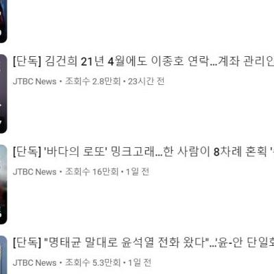 JTBC...ㅋㅋㅋㅋㅋ