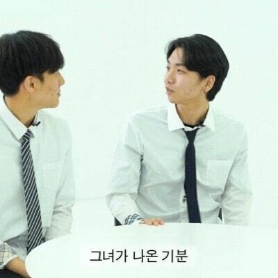 요즘 남자 급식이들의 이상형을 찾아보자