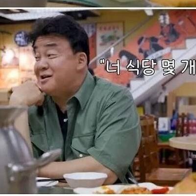 중국과 한국의 크기 차이를 느낀 백종원