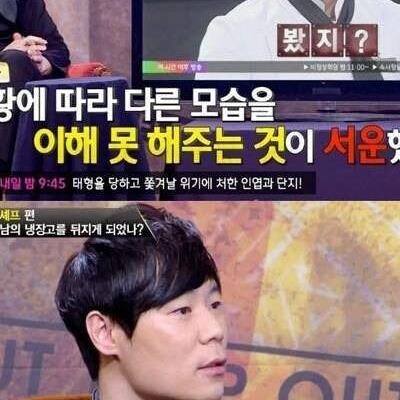 최현석 셰프가 말하는 아내에게 내린 벌