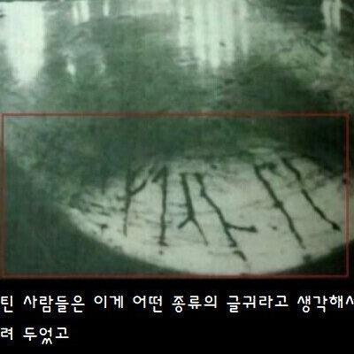 약 1,200년 전 대성당에 새겨진 글귀의 의미.