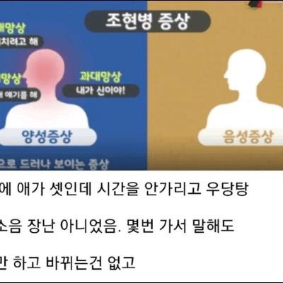 층간소음 완벽하게 해결하고 온 누나