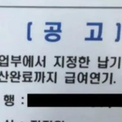 지원해오는 사람이 없다는 대한민국 좋소기업 수준