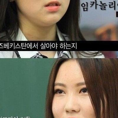 고려인과 조선족의 냉혹한 차이점