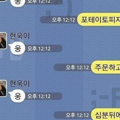 현욱아 굶어라 너는 .jpg