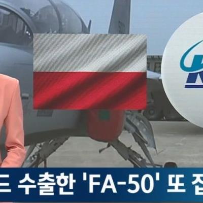 [단독] 폴란드 수출한 FA-50 또 잡음