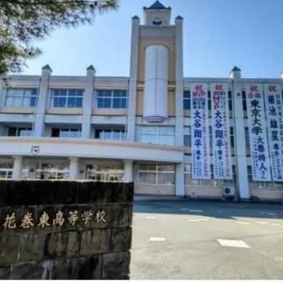 졸업생 연봉 평균이 4억원이라는 일본 고등학교...