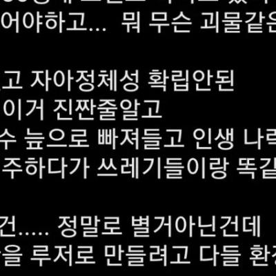 요즘 젊은이들이 무너지는 과정.jpg