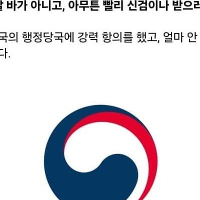 레전드 병무청 예토전생 사건