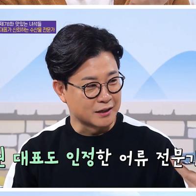 백종원도 자문 구하는 유튜버.jpg