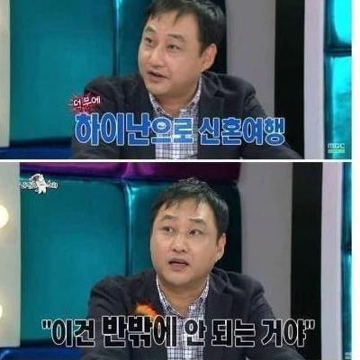 너무 멋있는 어느 개그맨의 인성