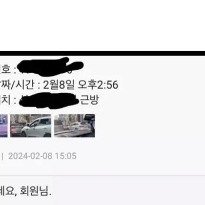 렌트카에서 담배펴서 걸린 이유