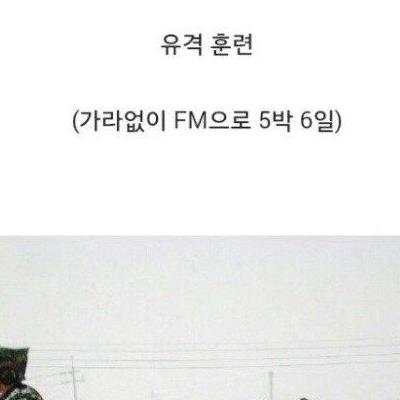 군대 훈련 극강의 밸런스.jpg