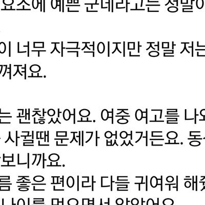 외모가 9등급인 저는 어쩌면 좋을까요?