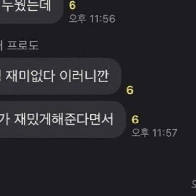 자려는데 와이프가 서비스해줘서 잠깬 남편