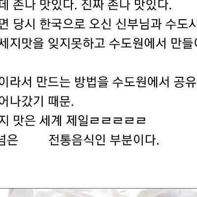 소시지 먹자고 굳이 독일까지 갈 필요 없는 이유