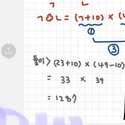 스터디 구하려고 오픈카톡 팠는데 초딩 들어옴