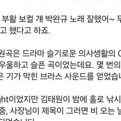 PD가 재녹화 제안했지만 이소라가 거부한 방송 (펌)