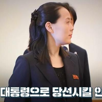 다시보는 김여정 발언.jpg