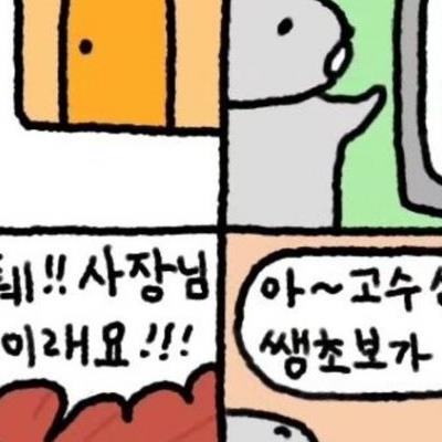 쌀국수 먹을 때 반드시 고수가 필수인 이유.