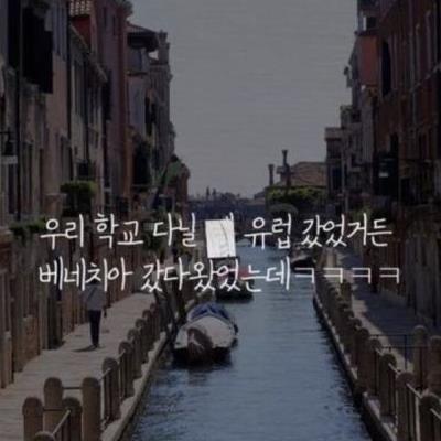 30대 되서도 해외여행 못가본 사람들.