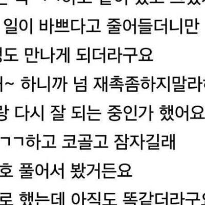 불륜 카페 현실적 새드엔딩