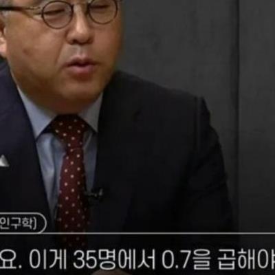 (펌) 한국 출산율이 멸종의 위기인 이유.jpg ㄷㄷㄷ