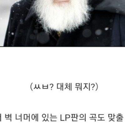 초능력자로 인정받은 유일한 사례